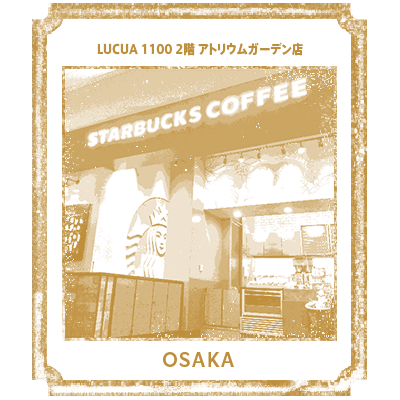 Coffee store stamp 6