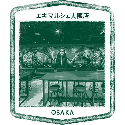 Coffee store stamp 9