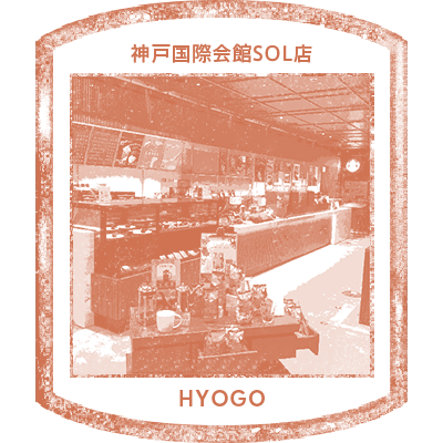 Coffee store stamp 39