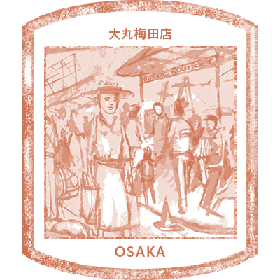 Coffee store stamp 45